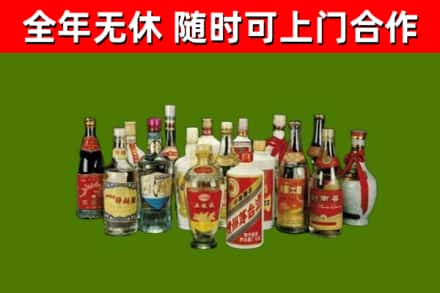 北京烟酒回收老白酒.jpg