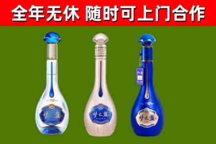 北京烟酒回收梦之蓝系列.jpg